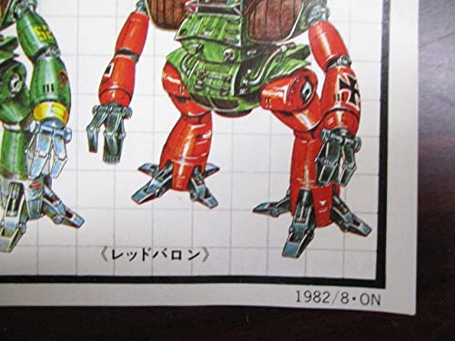 戦闘メカ ザブングル 1/100 ギャロップタイプ o7r6kf1 楽天市場】【中古】戦闘メカ ザブングル 1/100 ギャロップタイプ